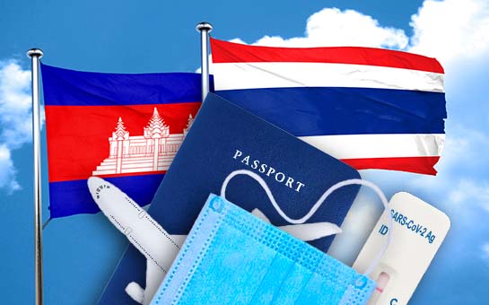泰国柬埔寨取消新冠限制